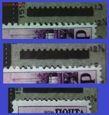 Марки РСФСР на оценку и интерес - DSC00560.JPG