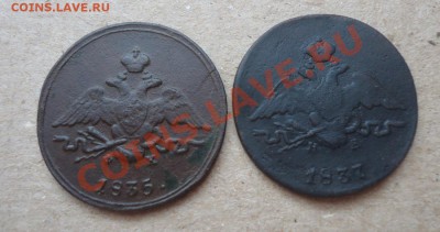 1коп-1835ФХ,1коп-1837НА до 05.03.12г до 22-00 по МСК - DSC03239_cr