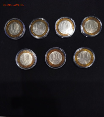 Министерства-7шт в капсулах. Неплохие. - IMG_20260224_192815