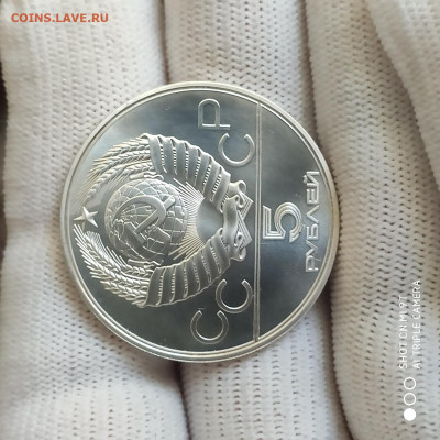 5 рублей 1978 "Конкур" ЛМД UNC - 01.03. до 22.00 - 1771158957532