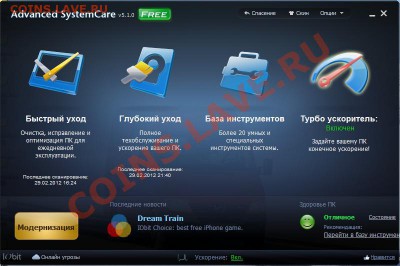 У кого какие проблемы с Компьютером - Советы - 555.JPG