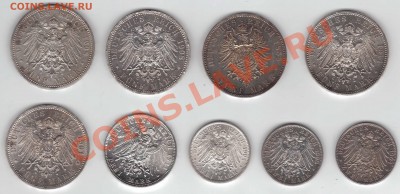 Германская Империя, серебряные монеты - 29.02.2012 11;41;22