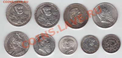 Германская Империя, серебряные монеты - 29.02.2012 10;32;28