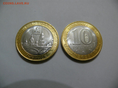 10 рублей 2023 Древний Город - Рыбинск - UNC - 10 рублей Рыбинск.JPG