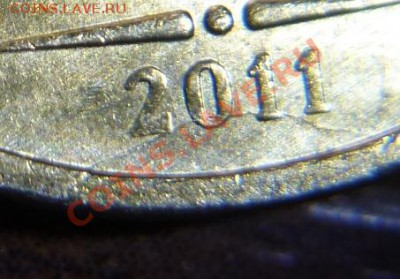 Браки на 10-рублёвых монетах (12 монет). С номинала. - P1070836.JPG