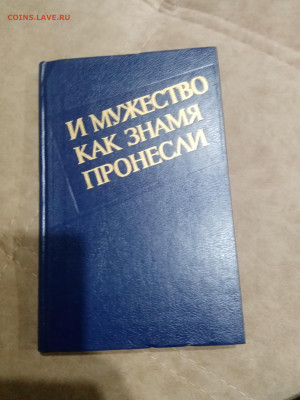 Распродажа книг 25 по 25р до 02.03.26 в 22:00 по мск - IMG_20260225_003808