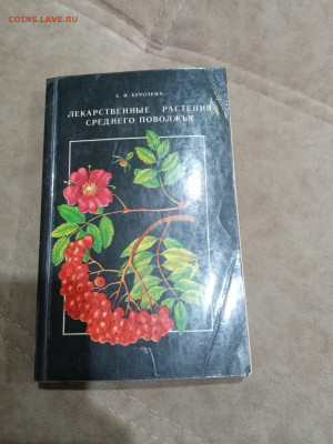 Распродажа книг 25 по 25р до 02.03.26 в 22:00 по мск - IMG_20260225_003801