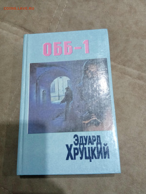 Распродажа книг 25 по 25р до 02.03.26 в 22:00 по мск - IMG_20260225_003656