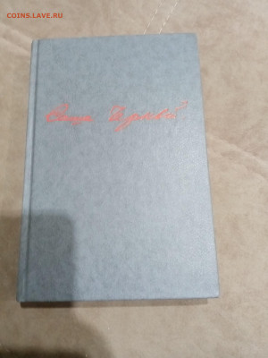 Распродажа книг 25 по 25р до 02.03.26 в 22:00 по мск - IMG_20260225_003643