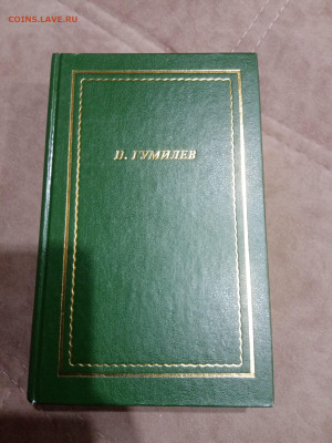 Распродажа книг 25 по 25р до 02.03.26 в 22:00 по мск - IMG_20260225_003636