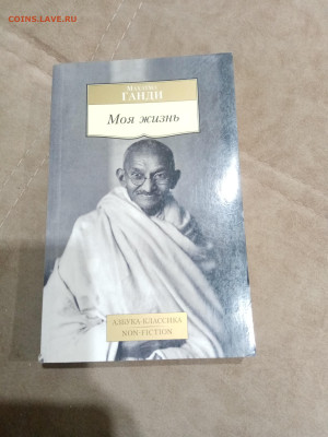 Распродажа книг 25 по 25р до 02.03.26 в 22:00 по мск - IMG_20260225_003628