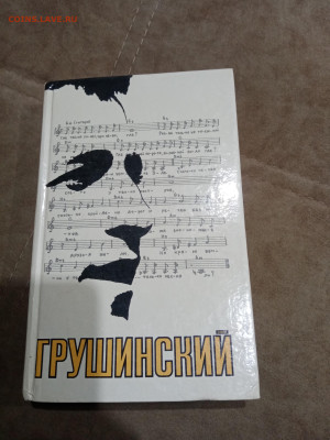 Распродажа книг 25 по 25р до 02.03.26 в 22:00 по мск - IMG_20260225_003621