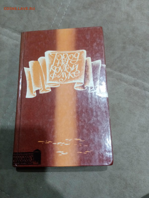 Распродажа книг 25 по 25р до 02.03.26 в 22:00 по мск - IMG_20260225_003615