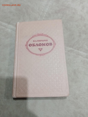 Распродажа книг 25 по 25р до 02.03.26 в 22:00 по мск - IMG_20260225_003609