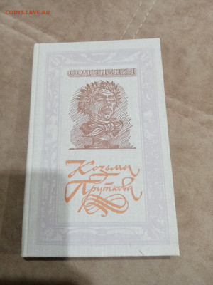 Распродажа книг 25 по 25р до 02.03.26 в 22:00 по мск - IMG_20260225_003539