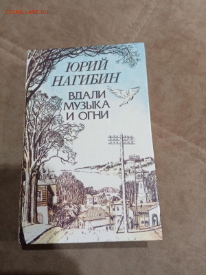 Распродажа книг 25 по 25р до 02.03.26 в 22:00 по мск - IMG_20260225_003532