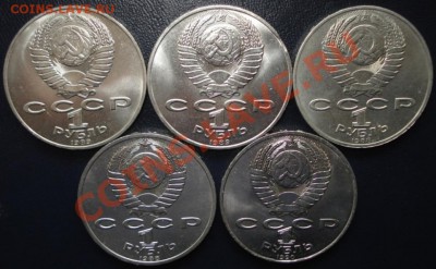 Юбил. 1р. 5 штук  до 04.03.12 - DSC06757.JPG