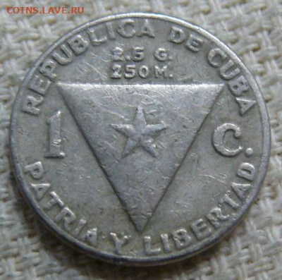 Куба 1 сентаво 1958 - P1450007.JPG