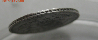 10 копеек 1861 - IMG_2494.JPG