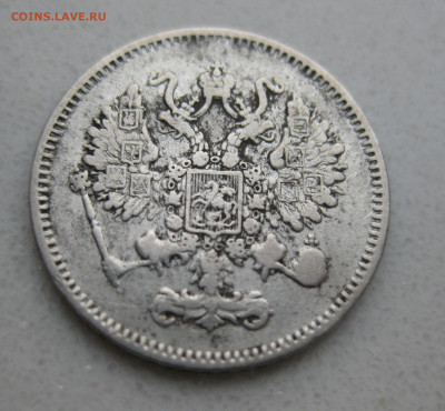 10 копеек 1861 точки на гурте редкий - IMG_2359.JPG