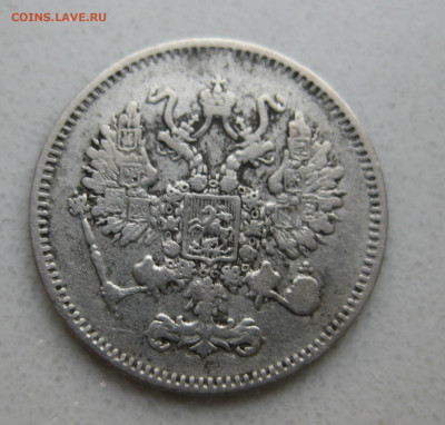 10 копеек 1861 точки на гурте редкий - IMG_2356.JPG