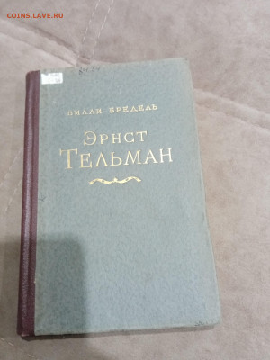 Распродажа книг 26 по 25р до 02.03.26 в 22:00 по мск - IMG_20260225_005827