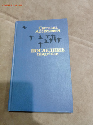 Распродажа книг 26 по 25р до 02.03.26 в 22:00 по мск - IMG_20260225_005743