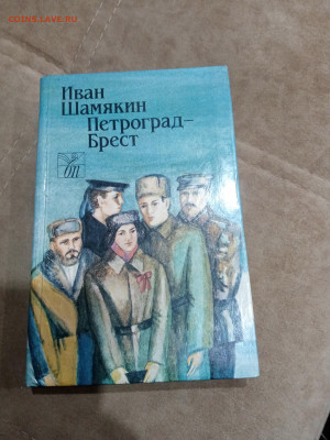 Распродажа книг 26 по 25р до 02.03.26 в 22:00 по мск - IMG_20260225_005731