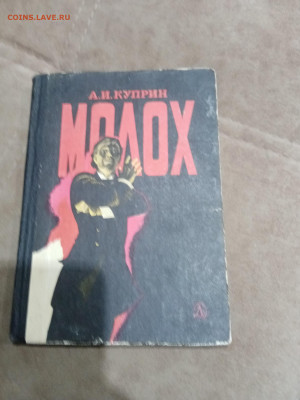 Распродажа книг 26 по 25р до 02.03.26 в 22:00 по мск - IMG_20260225_005718