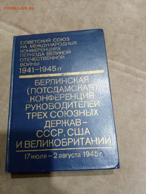 Распродажа книг 26 по 25р до 02.03.26 в 22:00 по мск - IMG_20260225_005707