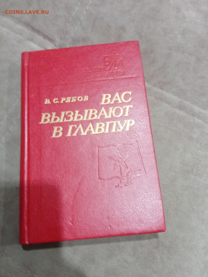 Распродажа книг 26 по 25р до 02.03.26 в 22:00 по мск - IMG_20260225_005657