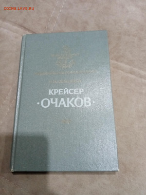 Распродажа книг 26 по 25р до 02.03.26 в 22:00 по мск - IMG_20260225_005636