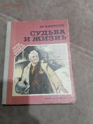 Распродажа книг 26 по 25р до 02.03.26 в 22:00 по мск - IMG_20260225_005615