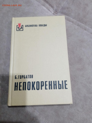 Распродажа книг 26 по 25р до 02.03.26 в 22:00 по мск - IMG_20260225_005258