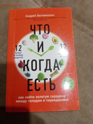 Распродажа книг 27 по 25р до 02.03.26 в 22:00 по мск - IMG_20260225_011730