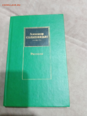Распродажа книг 27 по 25р до 02.03.26 в 22:00 по мск - IMG_20260225_011718
