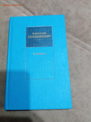 Распродажа книг 27 по 25р до 02.03.26 в 22:00 по мск - IMG_20260225_011705