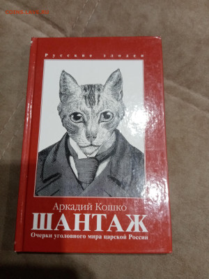 Распродажа книг 27 по 25р до 02.03.26 в 22:00 по мск - IMG_20260225_011653