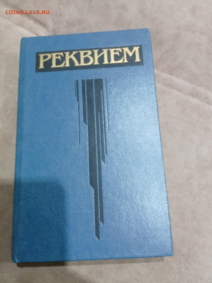 Распродажа книг 27 по 25р до 02.03.26 в 22:00 по мск - IMG_20260225_011554