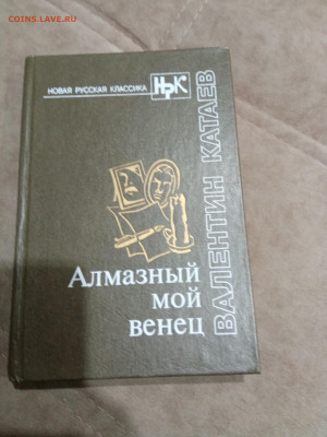 Распродажа книг 27 по 25р до 02.03.26 в 22:00 по мск - IMG_20260225_011544