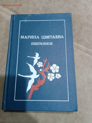 Распродажа книг 27 по 25р до 02.03.26 в 22:00 по мск - IMG_20260225_011529