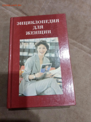 Распродажа книг 27 по 25р до 02.03.26 в 22:00 по мск - IMG_20260225_011519
