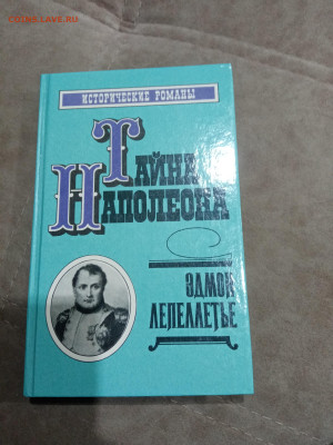 Распродажа книг 27 по 25р до 02.03.26 в 22:00 по мск - IMG_20260225_011420