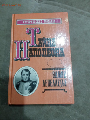 Распродажа книг 27 по 25р до 02.03.26 в 22:00 по мск - IMG_20260225_011408