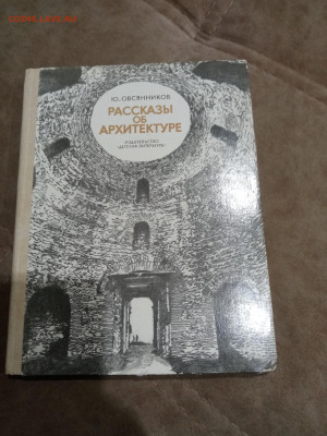 Распродажа книг 28 по 25р до 02.03.26 в 22:00 по мск - IMG_20260225_013521