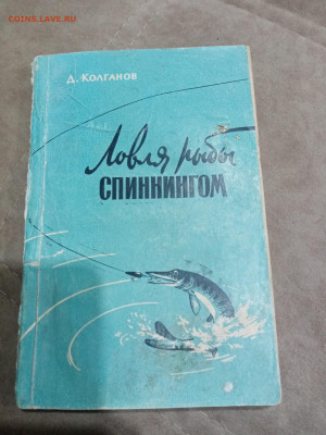 Распродажа книг 28 по 25р до 02.03.26 в 22:00 по мск - IMG_20260225_013508