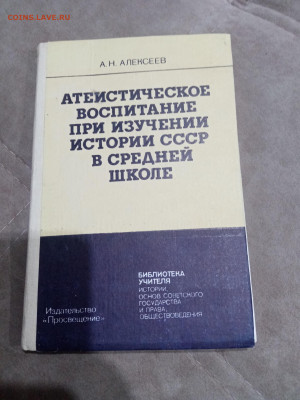 Распродажа книг 28 по 25р до 02.03.26 в 22:00 по мск - IMG_20260225_013415