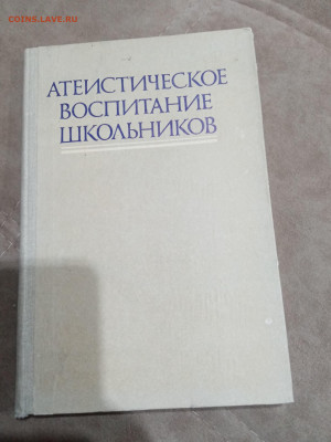 Распродажа книг 28 по 25р до 02.03.26 в 22:00 по мск - IMG_20260225_013403