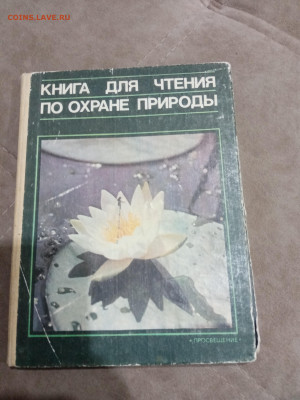 Распродажа книг 28 по 25р до 02.03.26 в 22:00 по мск - IMG_20260225_013254