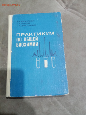 Распродажа книг 28 по 25р до 02.03.26 в 22:00 по мск - IMG_20260225_013230
